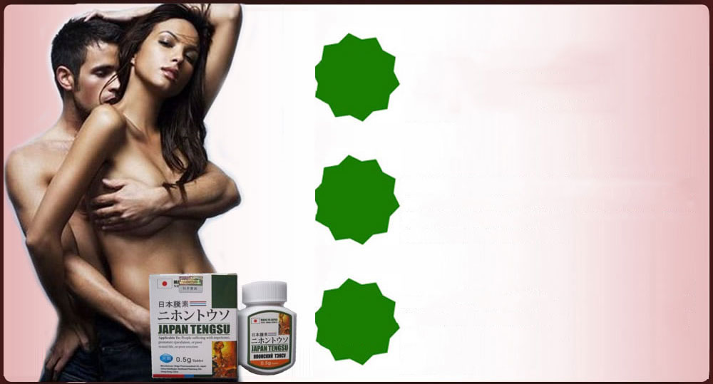 日本藤素的五大功效